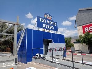 שילוט לעסקים